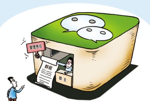 明確主體責任，完善管理體系——深化互聯網信息服務治理